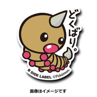 B-SIDE LABEL Pokémon-Aufkleber Hornliu