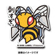 B-SIDE LABEL Pokémon-Aufkleber Bibor