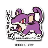 B-SIDE LABEL Pokémon-Aufkleber Rattfratz