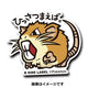 B-SIDE LABEL Pokémon-Aufkleber Rattikarl