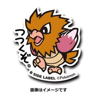 B-SIDE LABEL Pokémon-Aufkleber Habitak