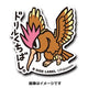 B-SIDE LABEL Pokémon-Aufkleber Ibitak