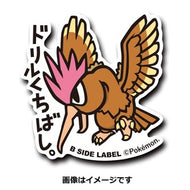 B-SIDE LABEL Pokémon-Aufkleber Ibitak