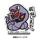 B-SIDE LABEL Pokémon-Aufkleber Arbok