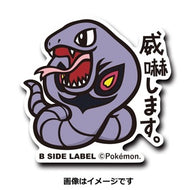 B-SIDE LABEL Pokémon-Aufkleber Arbok