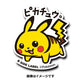 B-SIDE LABEL Pokémon-Aufkleber Pikachu