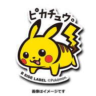 B-SIDE LABEL Pokémon-Aufkleber Pikachu