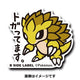 B-SIDE LABEL Pokémon-Aufkleber Sandamer