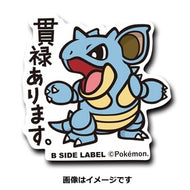 B-SIDE LABEL Pokémon-Aufkleber Nidoqueen