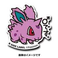 B-SIDE LABEL Pokémon-Aufkleber Nidoran♂