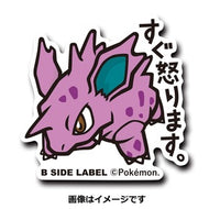 B-SIDE LABEL Pokémon-Aufkleber Nidorino