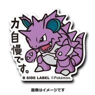 B-SIDE LABEL Pokémon-Aufkleber Nidoking