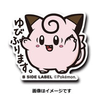 B-SIDE LABEL Pokémon-Aufkleber Piepi