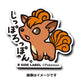 B-SIDE LABEL Pokémon-Aufkleber Vulpix