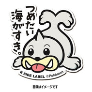 B-SIDE LABEL Pokémon-Aufkleber Jurob
