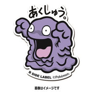 B-SIDE LABEL Pokémon-Aufkleber Sleima