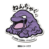 B-SIDE LABEL Pokémon-Aufkleber Sleimok