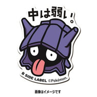 B-SIDE LABEL Pokémon-Aufkleber Muschas