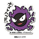 B-SIDE LABEL Pokémon-Aufkleber Nebulak