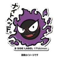 B-SIDE LABEL Pokémon-Aufkleber Nebulak