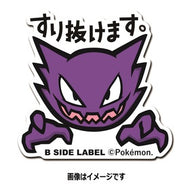 B-SIDE LABEL Pokémon-Aufkleber Alpollo