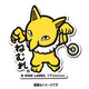 B-SIDE LABEL Pokémon-Aufkleber Hypno