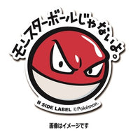 B-SIDE LABEL Pokémon-Aufkleber Voltobal