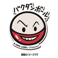 B-SIDE LABEL Pokémon-Aufkleber Lektrobal