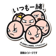 B-SIDE LABEL Pokémon-Aufkleber Owei