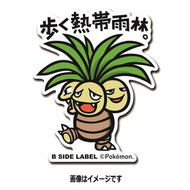 B-SIDE LABEL Pokémon-Aufkleber Kokowei
