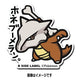 B-SIDE LABEL Pokémon-Aufkleber Knogga