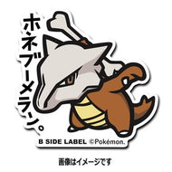B-SIDE LABEL Pokémon-Aufkleber Knogga