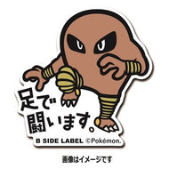 B-SIDE LABEL Pokémon-Aufkleber Kicklee