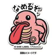B-SIDE LABEL Pokémon-Aufkleber Schlurp