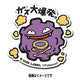 B-SIDE LABEL Pokémon-Aufkleber Smogon