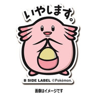 B-SIDE LABEL Pokémon-Aufkleber Chaneira