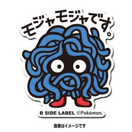 B-SIDE LABEL Pokémon-Aufkleber Tangela