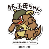 B-SIDE LABEL Pokémon-Aufkleber Kangama