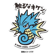 B-SIDE LABEL Pokémon-Aufkleber Seemon