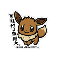 B-SIDE LABEL Extragroßer Pokémon-Aufkleber  Evoli