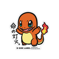 B-SIDE LABEL Extragroßer Pokémon-Aufkleber Glumanda