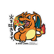B-SIDE LABEL Extragroßer Pokémon-Aufkleber Glurak