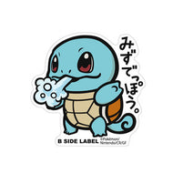 B-SIDE LABEL Extragroßer Pokémon-Aufkleber Schiggy