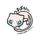 B-SIDE LABEL Extragroßer Pokémon-Aufkleber Mew