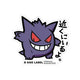 B-SIDE LABEL Extragroßer Pokémon-Aufkleber Gengar