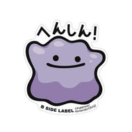 B-SIDE LABEL Extragroßer Pokémon-Aufkleber Ditto