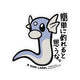 B-SIDE LABEL Extragroßer Pokémon-Aufkleber Dratini