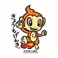 B-SIDE LABEL Extragroßer Pokémon-Aufkleber Panflam