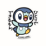 B-SIDE LABEL Extragroßer Pokémon-Aufkleber Plinfa