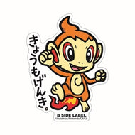 B-SIDE LABEL Pokémon-Aufkleber Panflam